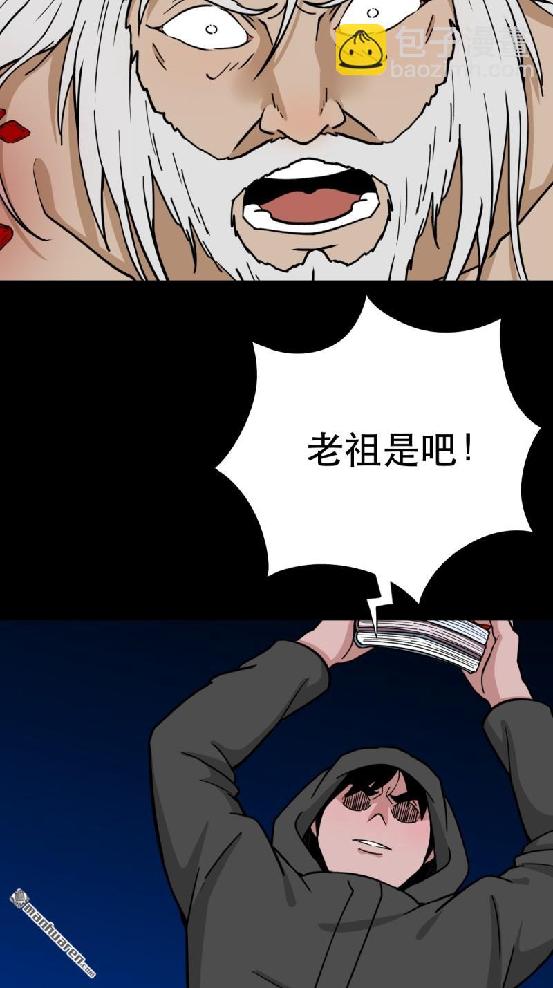 第343回 吞星17
