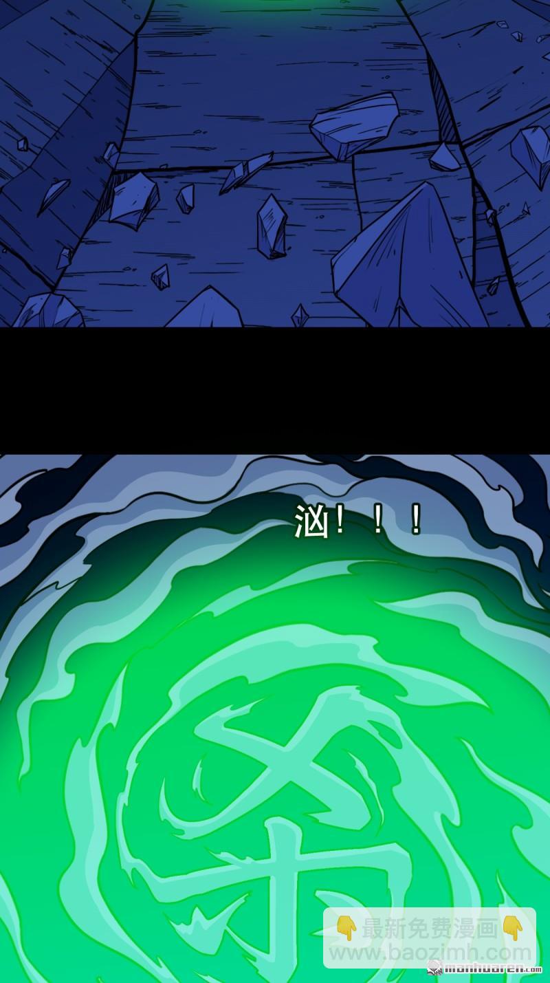 第343回 吞星2