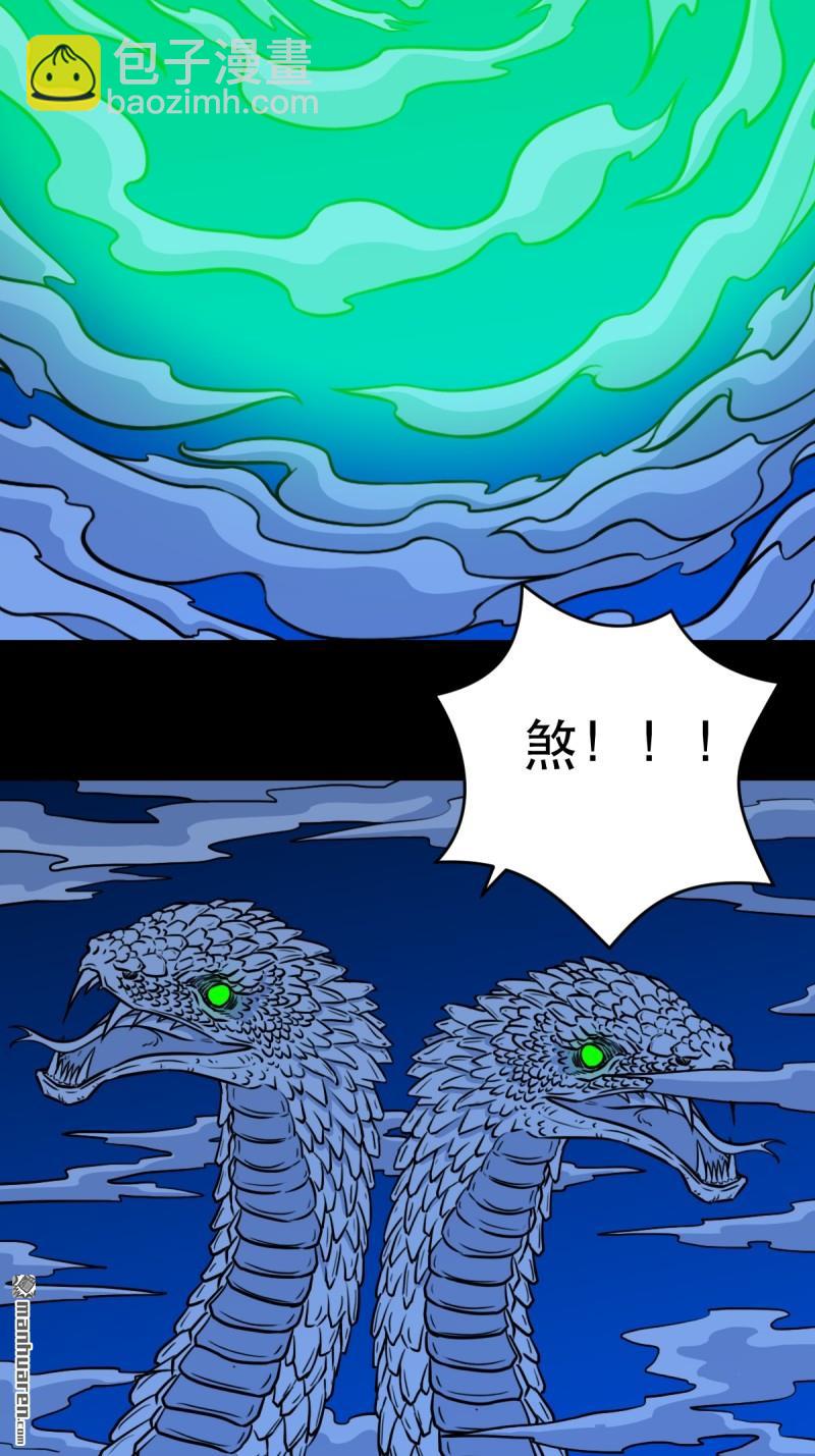 第343回 吞星3