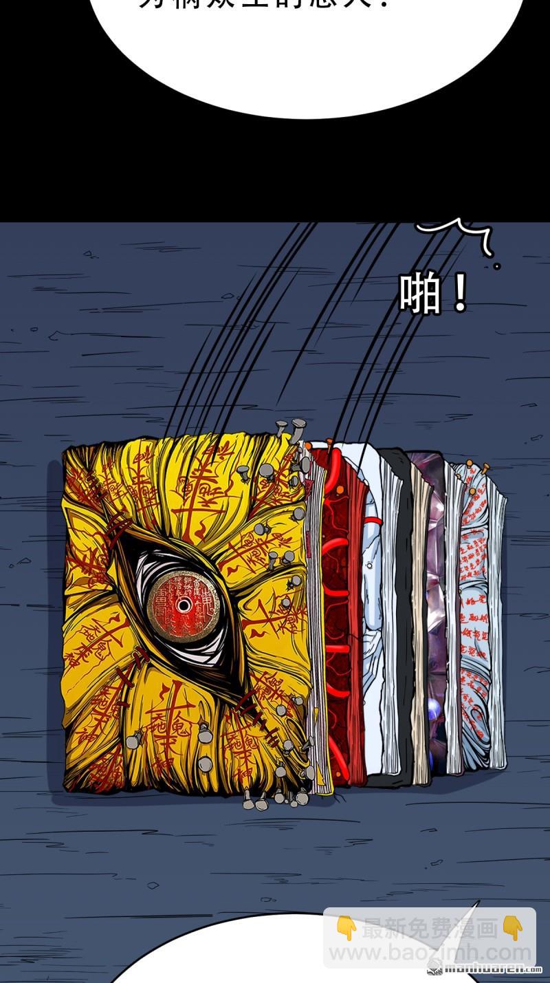 第343回 吞星30