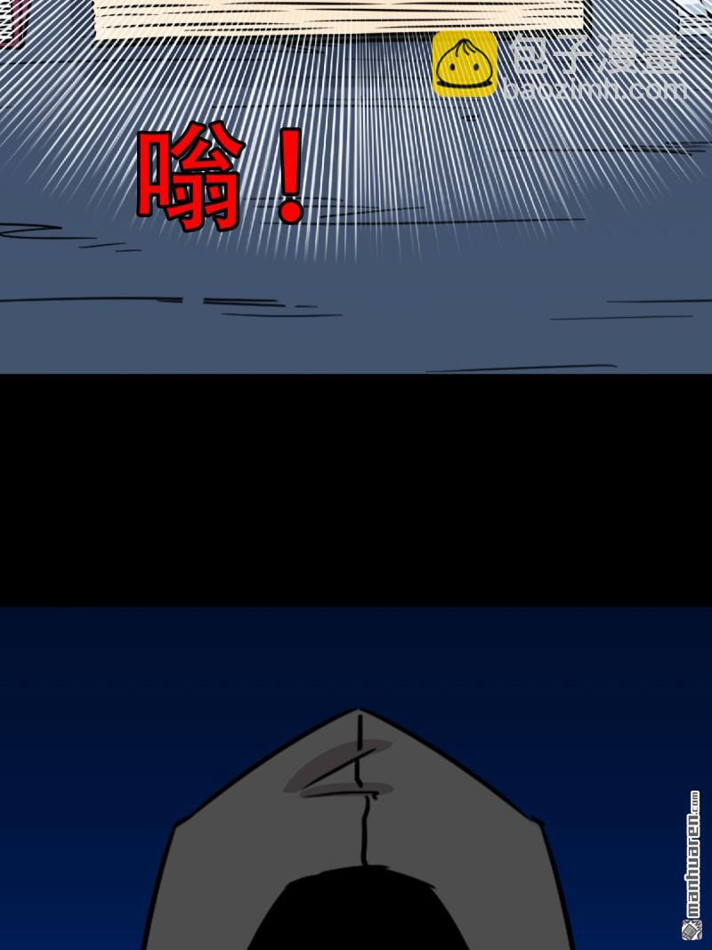 第343回 吞星36