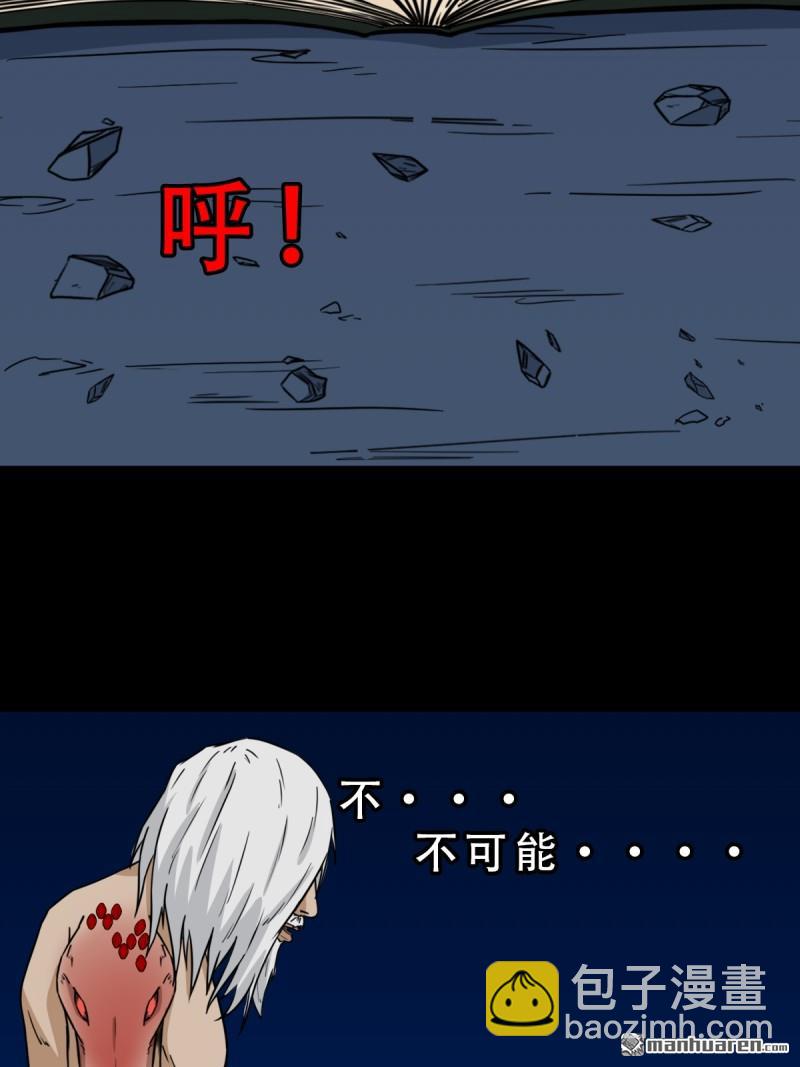 第343回 吞星39
