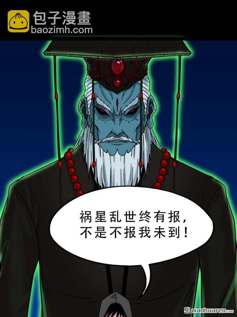 第343回 吞星41