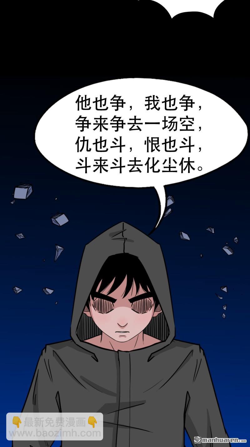 第343回 吞星55