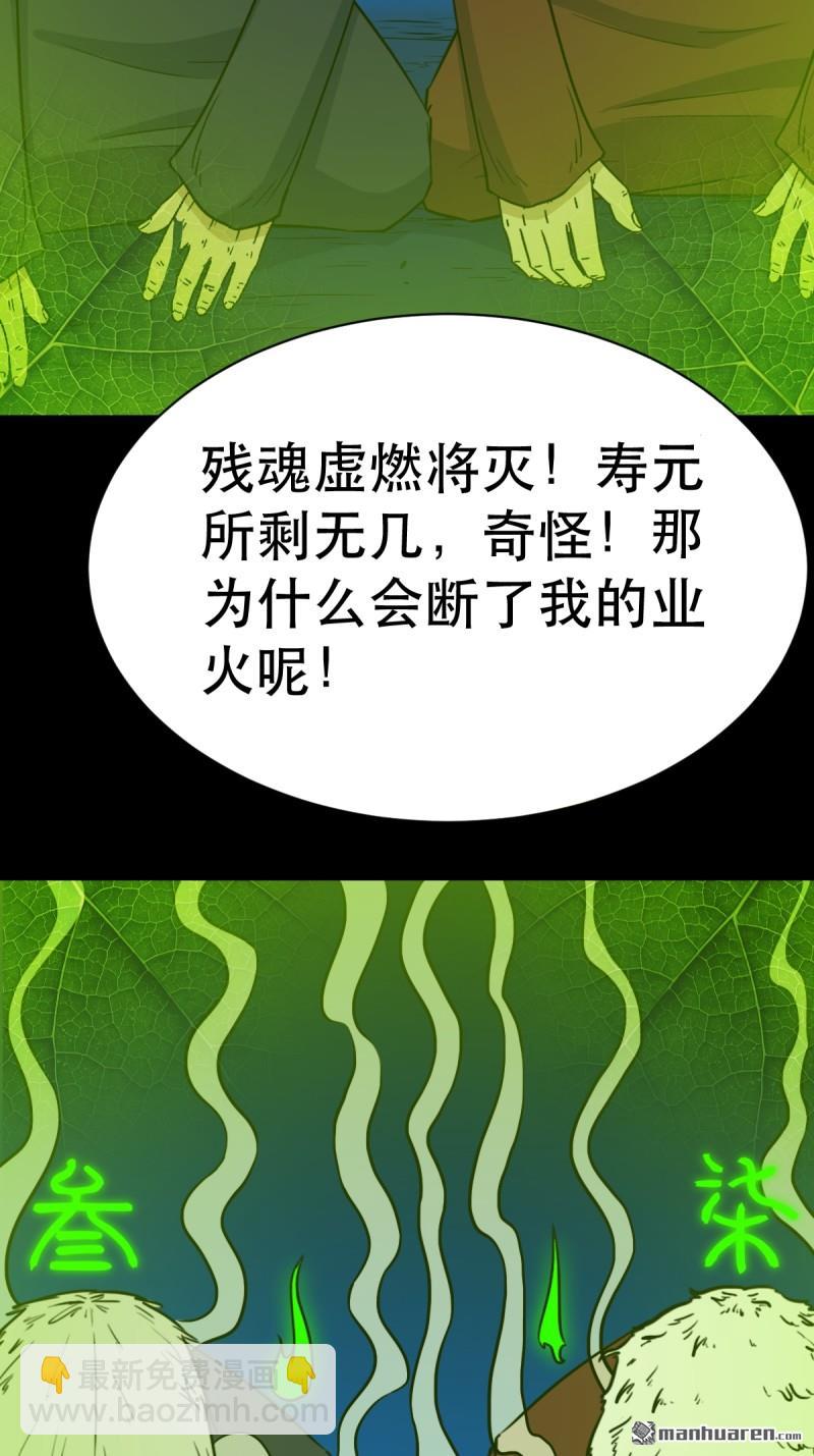 第344回 供厌10
