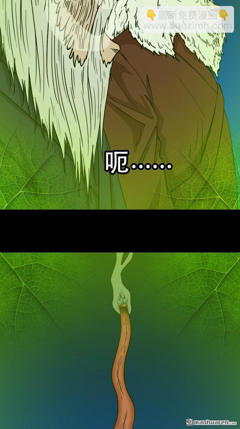第344回 供厌12