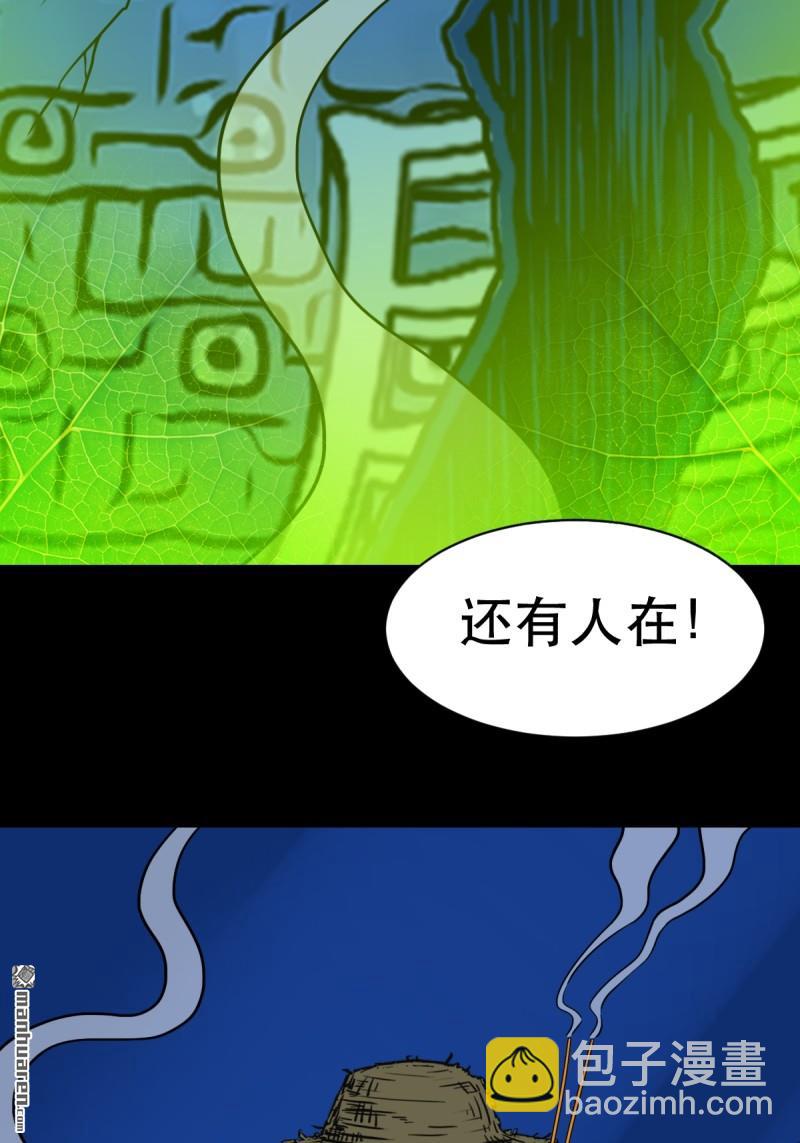 第344回 供厌17
