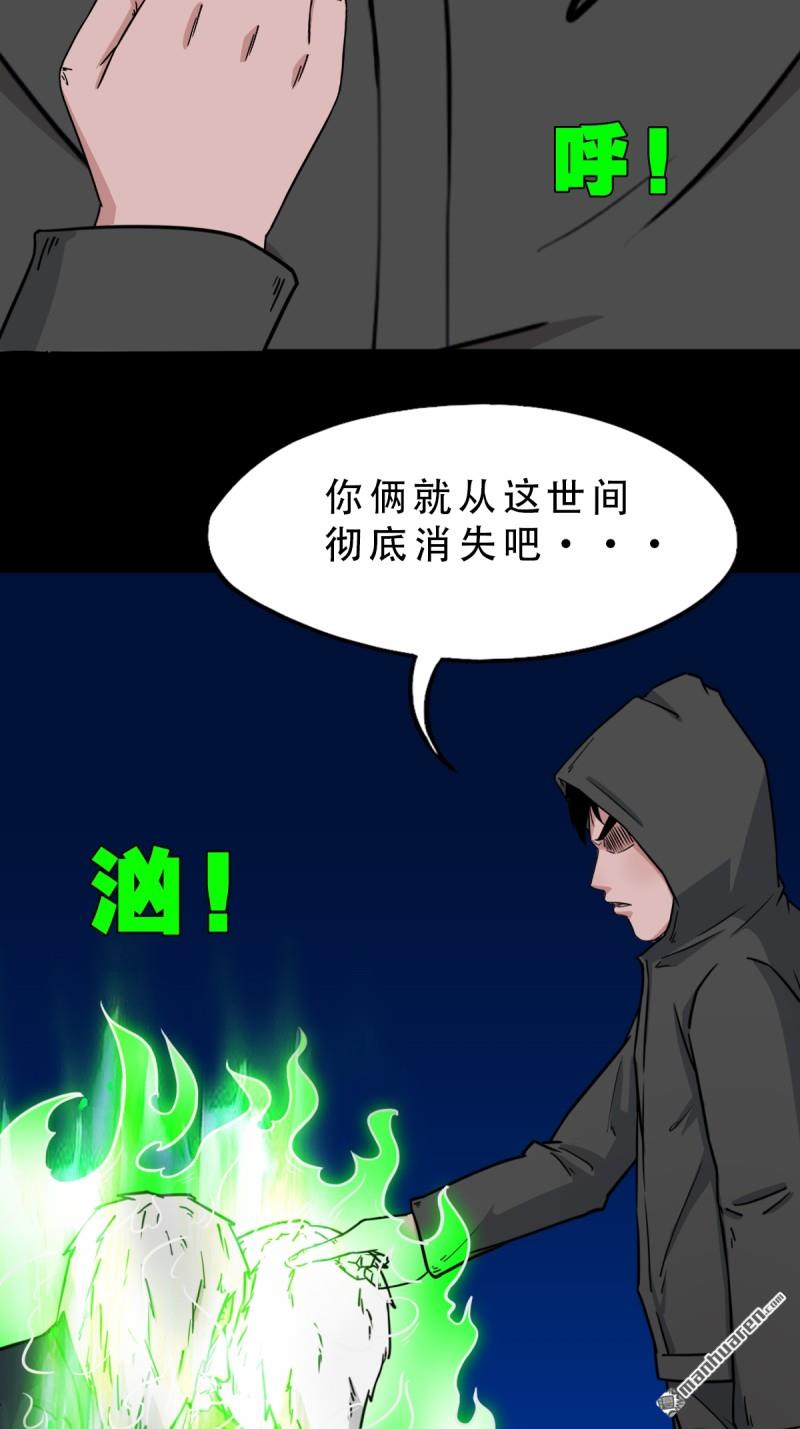 第344回 供厌2