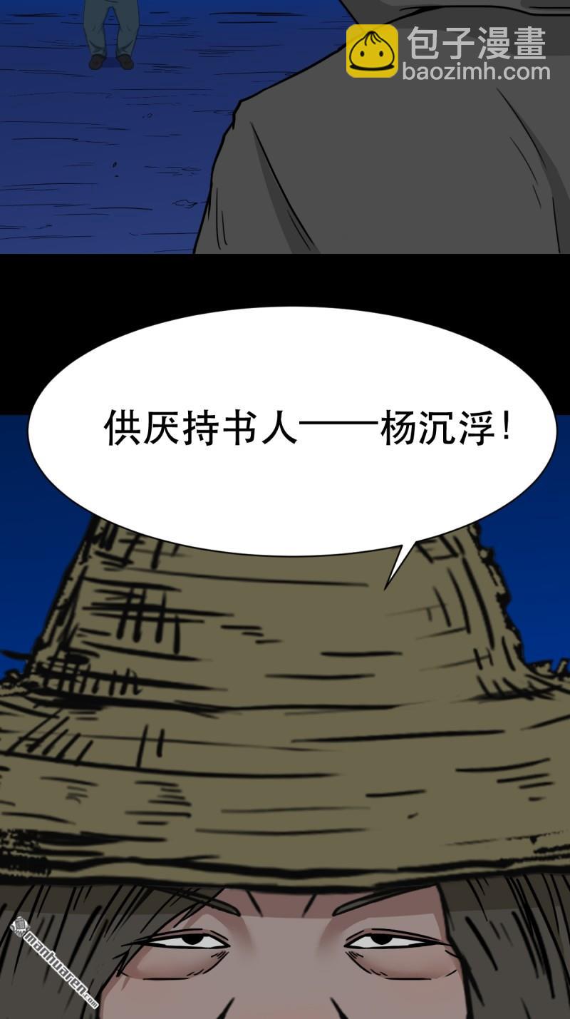 第344回 供厌25