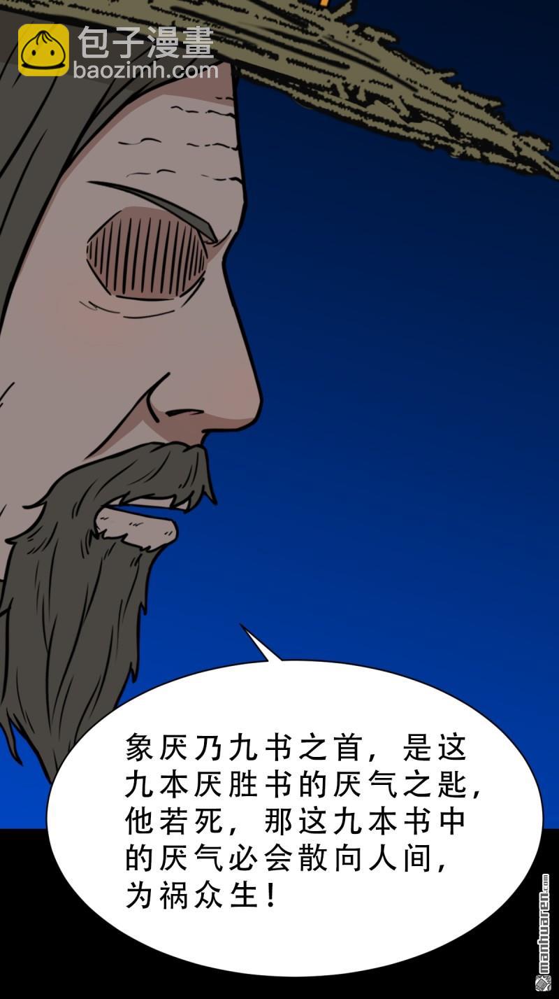 第344回 供厌28