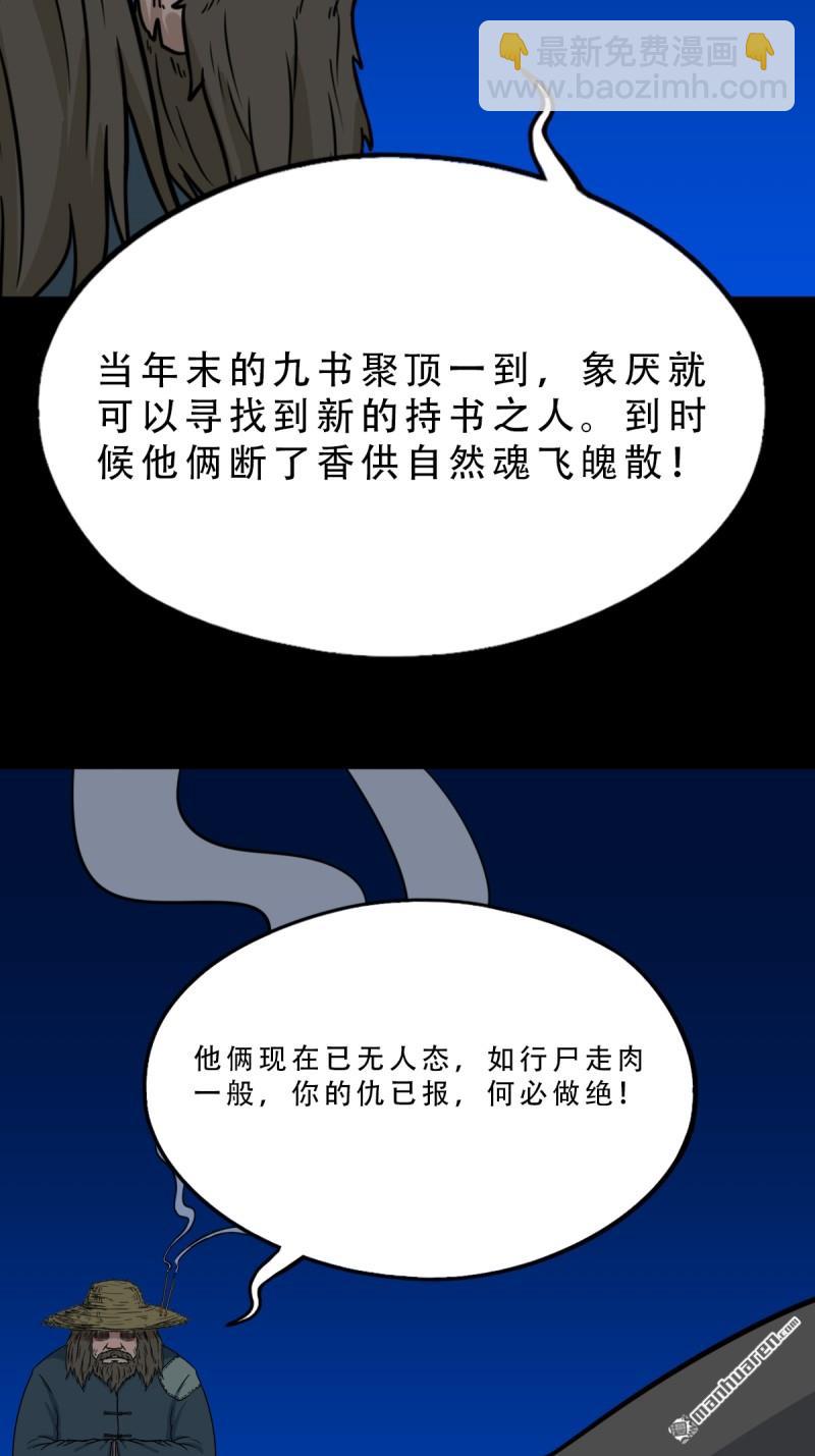 第344回 供厌32