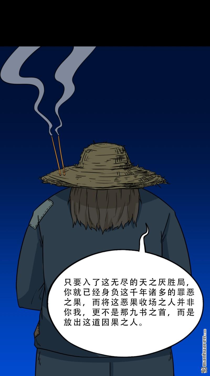 第344回 供厌36
