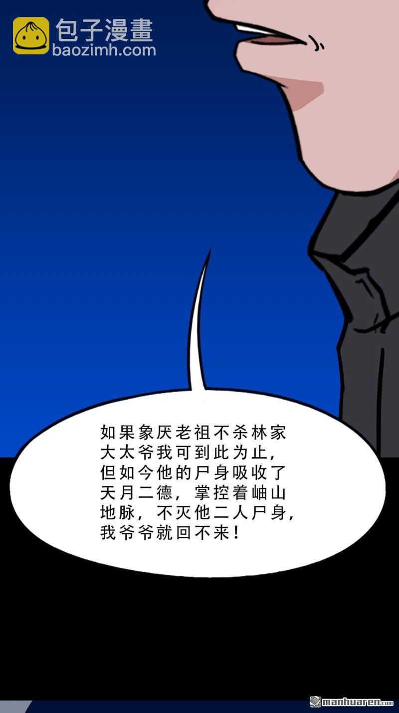 第344回 供厌39