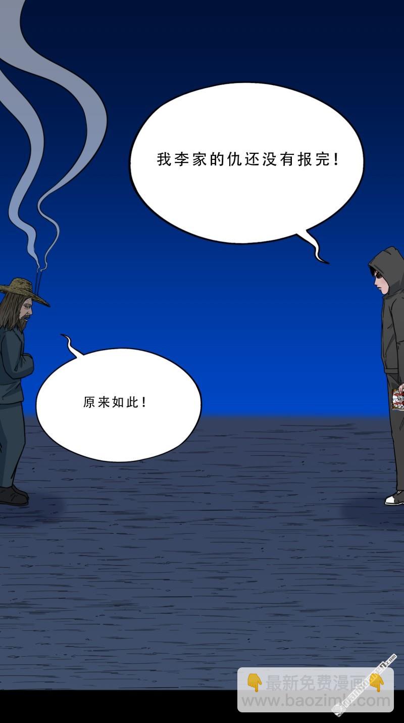 第344回 供厌40