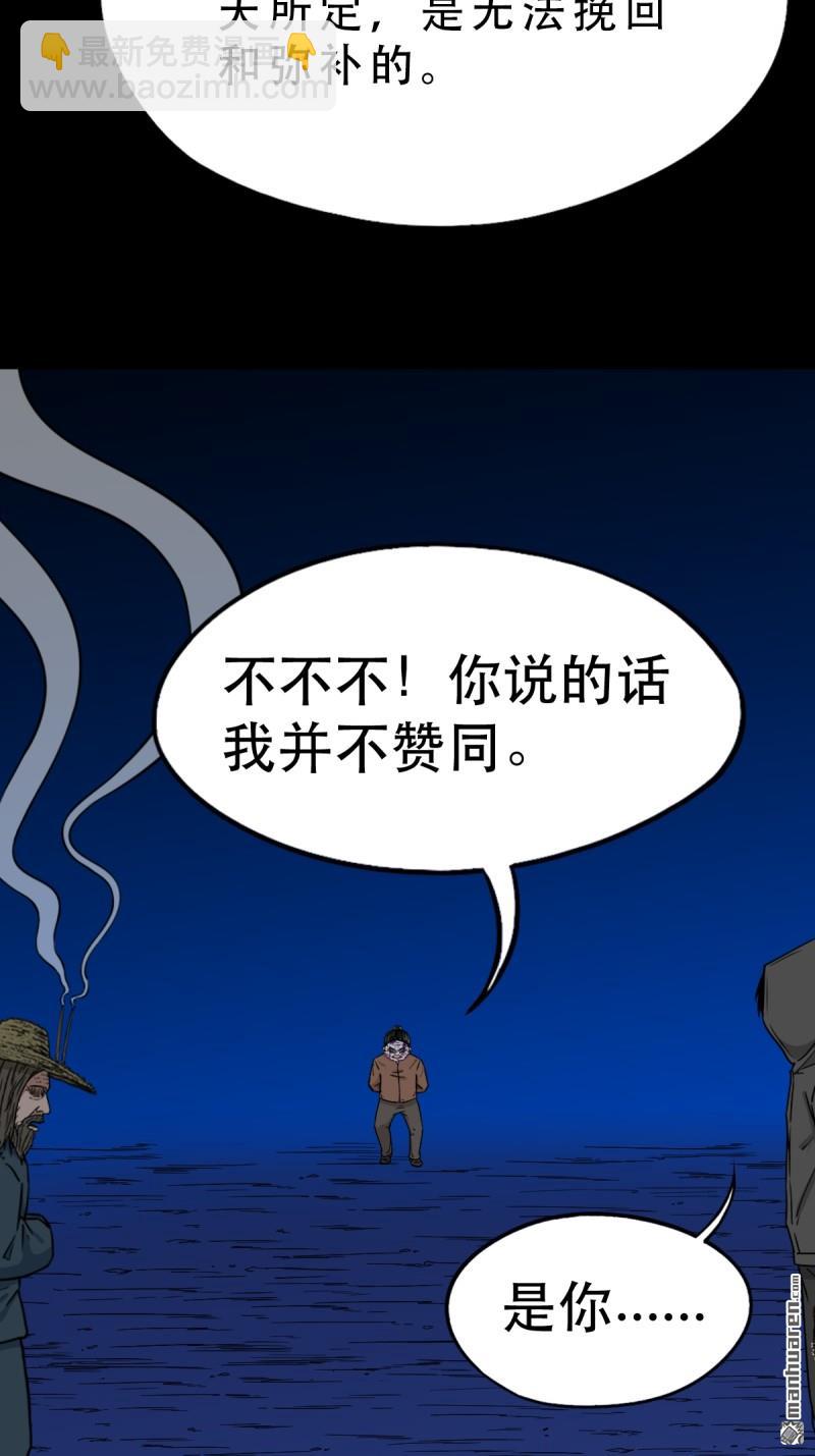 第344回 供厌44