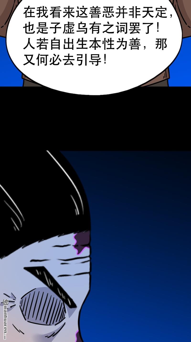 第344回 供厌46