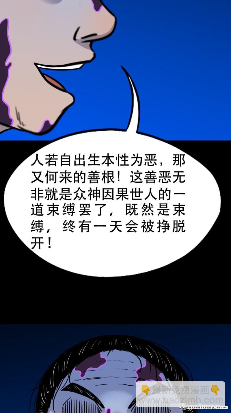 第344回 供厌47
