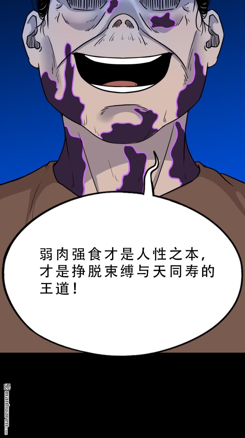 第344回 供厌48