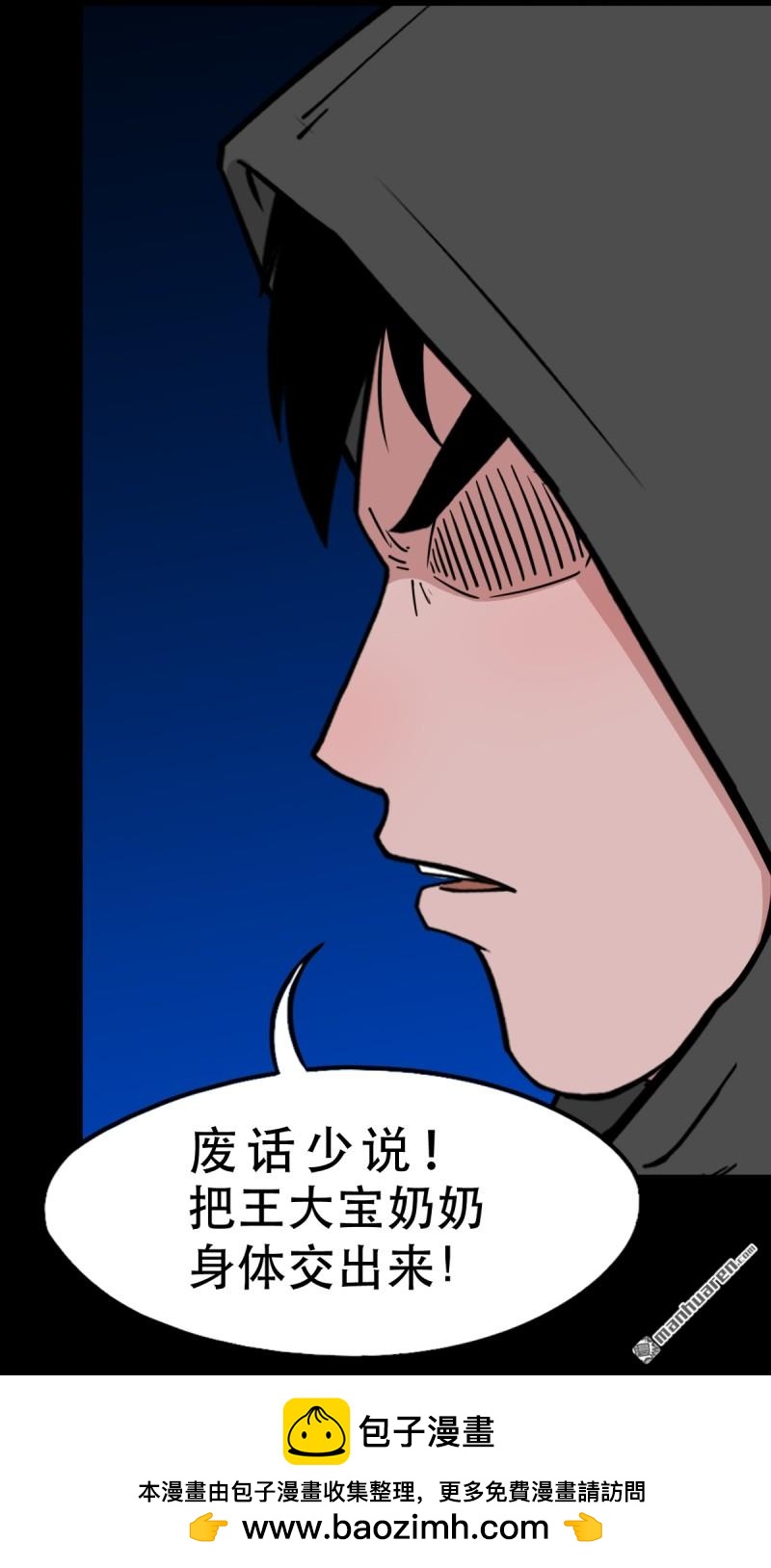 第344回 供厌49
