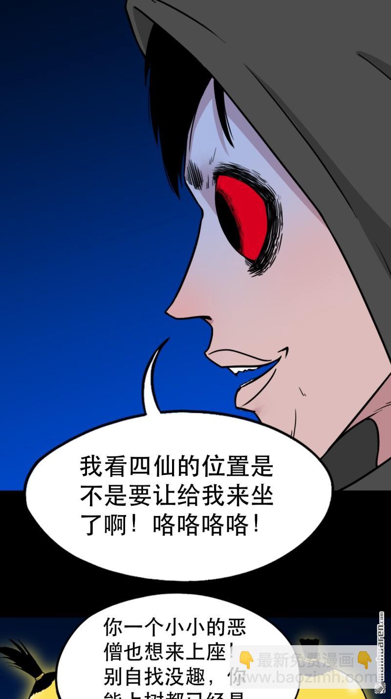 第347回 霍连城19