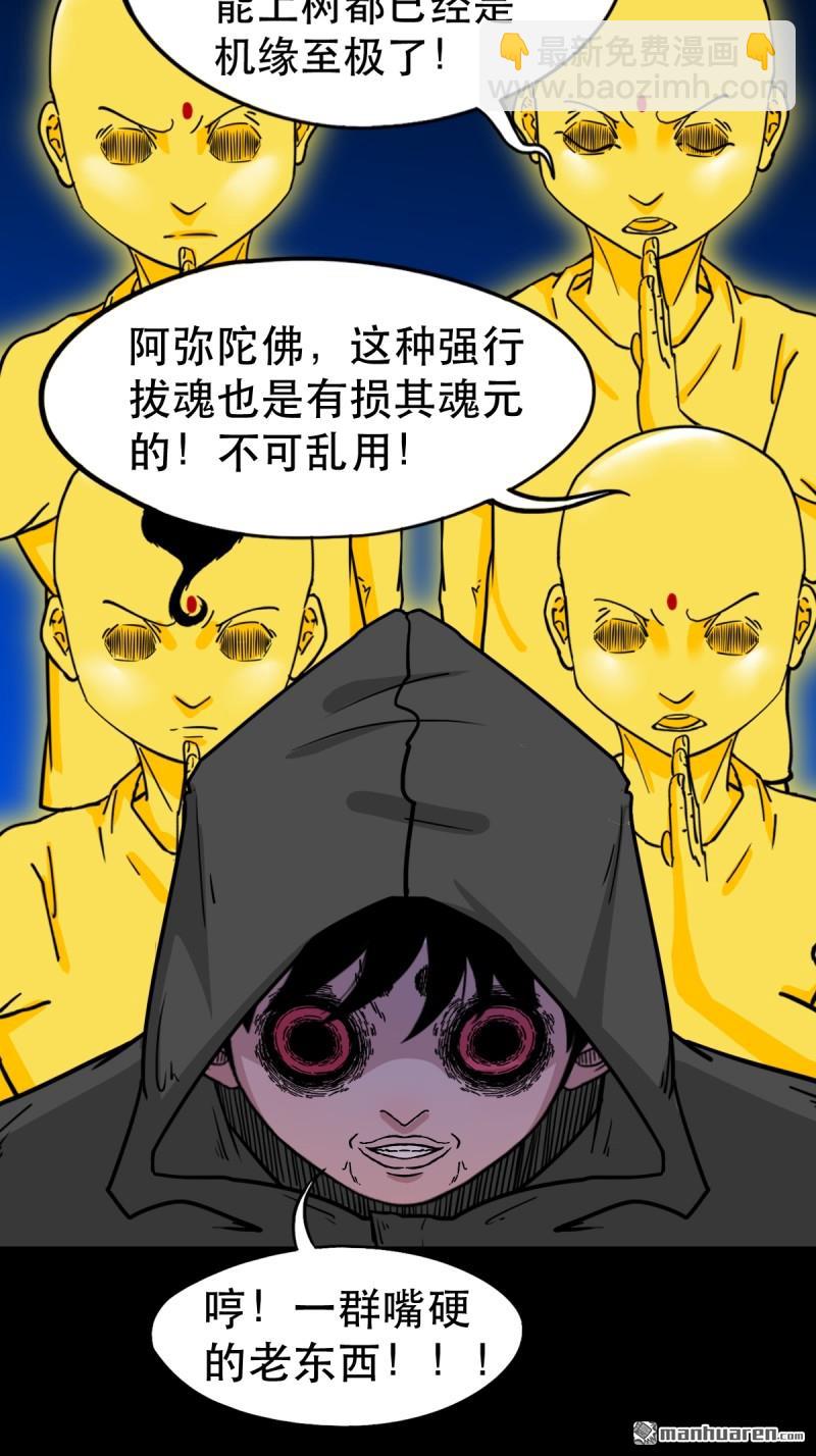 第347回 霍连城20