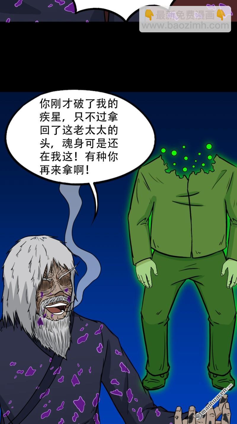 第347回 霍连城22