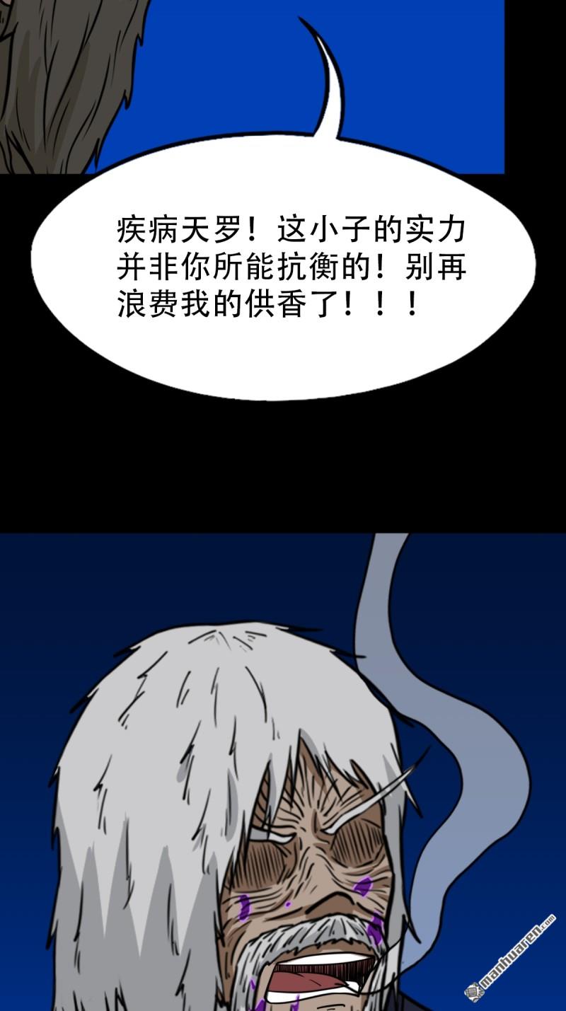 第347回 霍连城24
