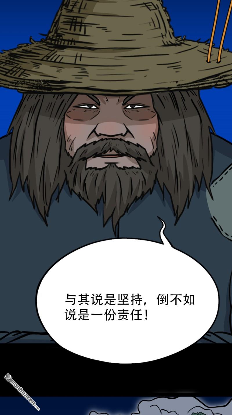 第347回 霍连城26