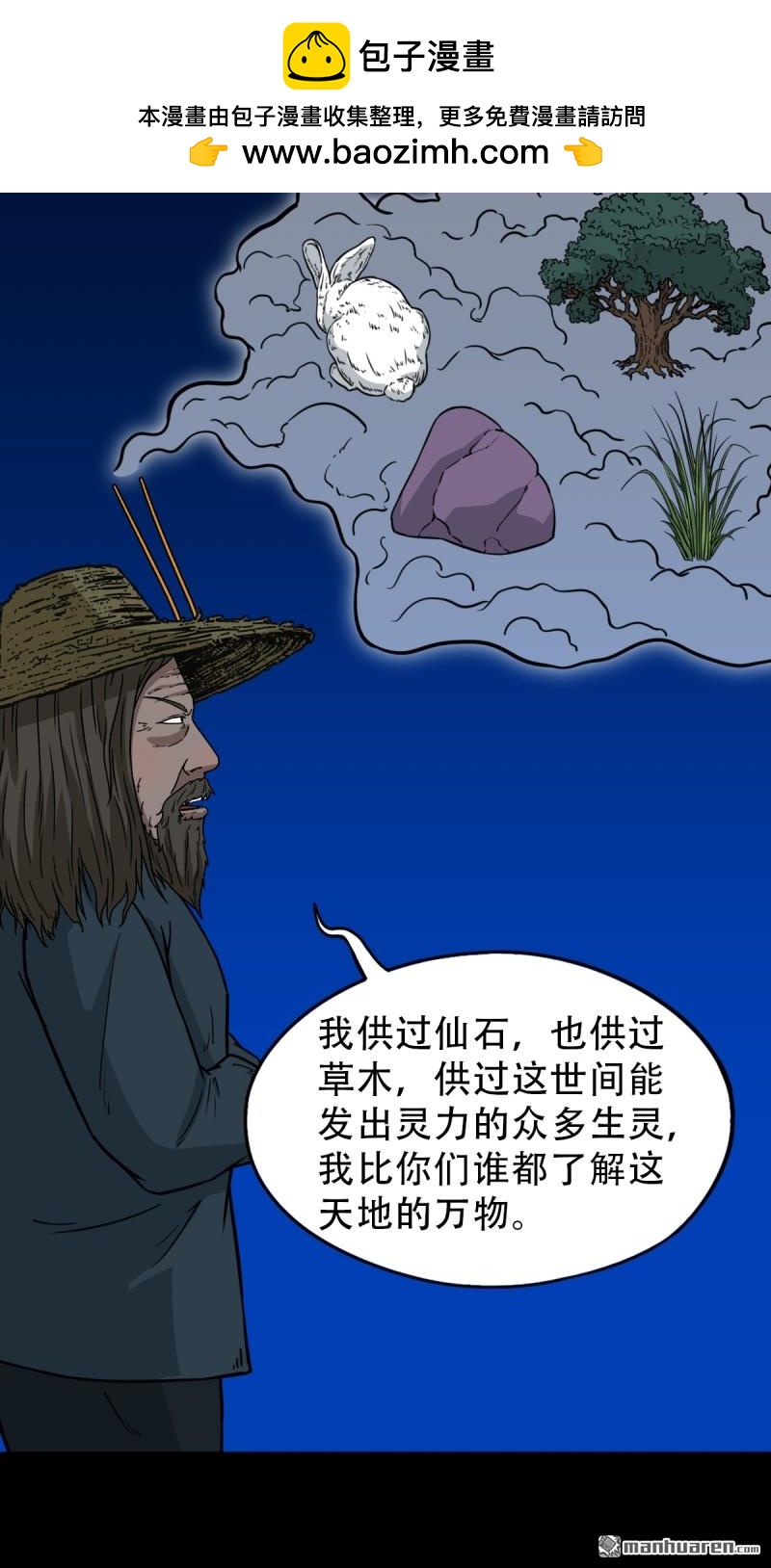第347回 霍连城27