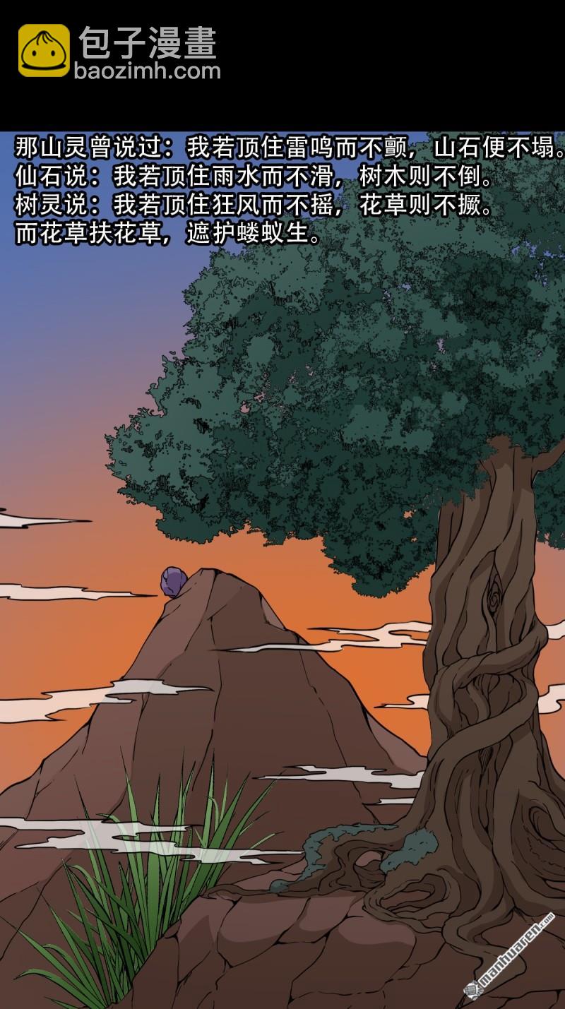 第347回 霍连城28
