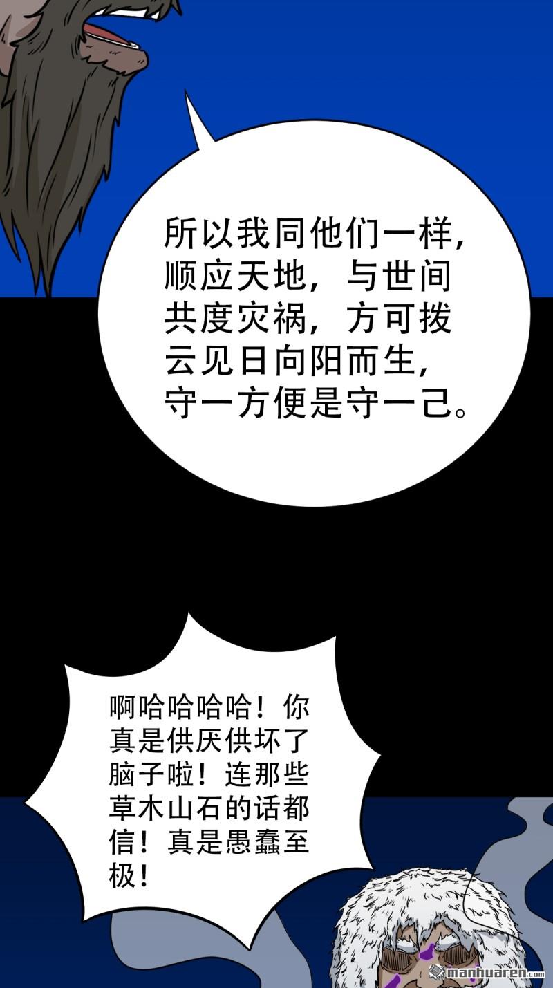 第347回 霍连城31