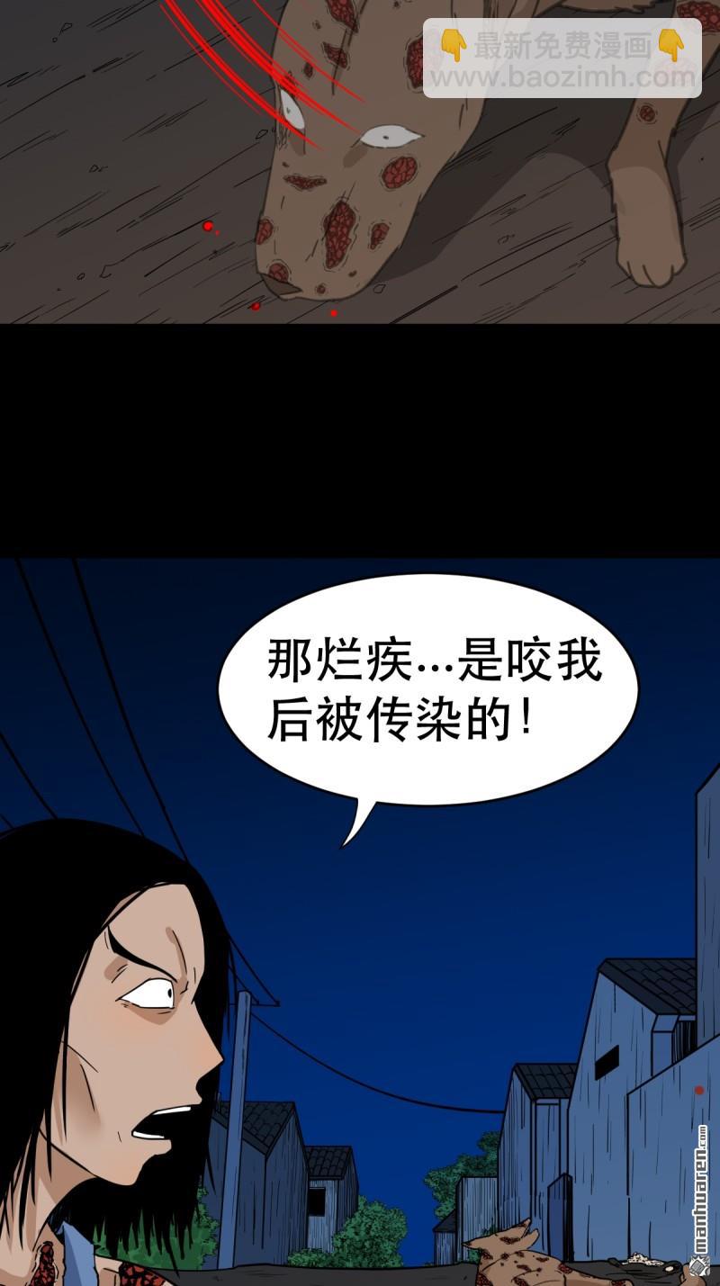 第347回 霍连城44