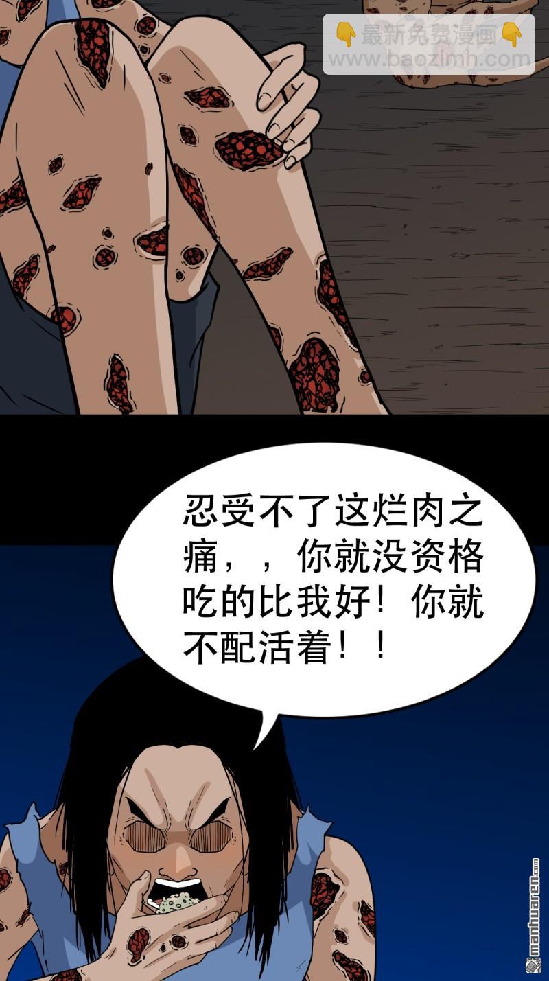 第347回 霍连城45