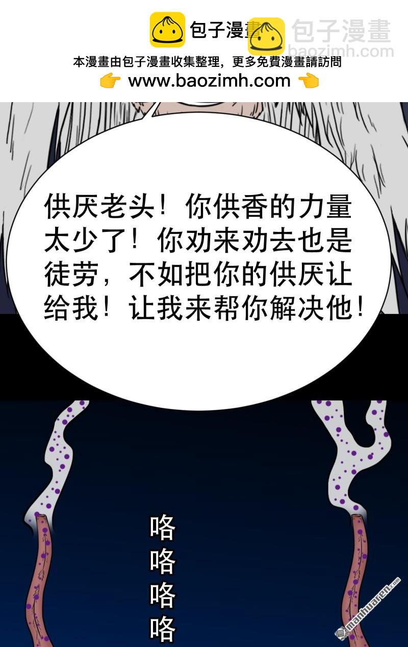 第348回 风地观1