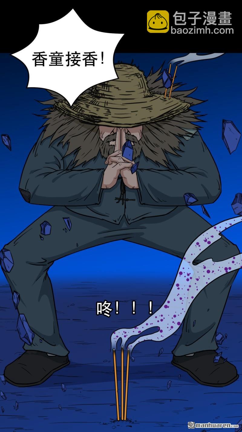 第348回 风地观10