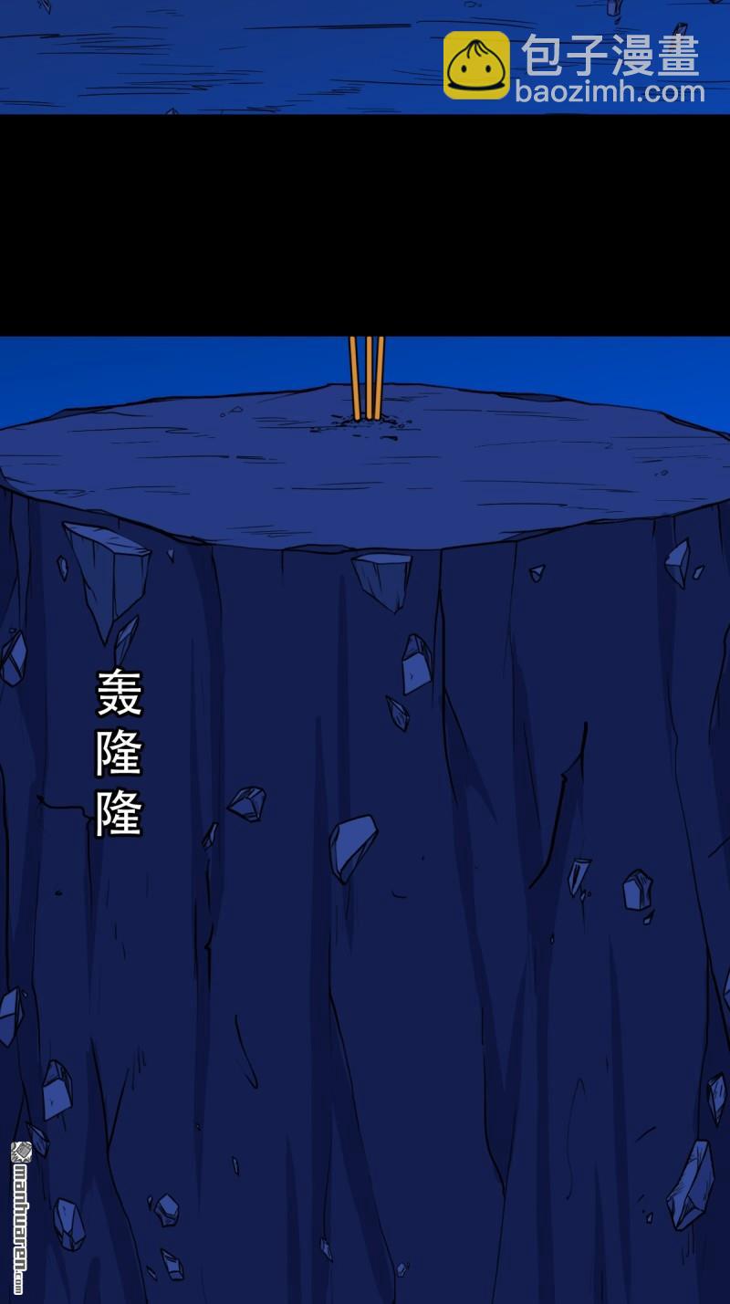 第348回 风地观11