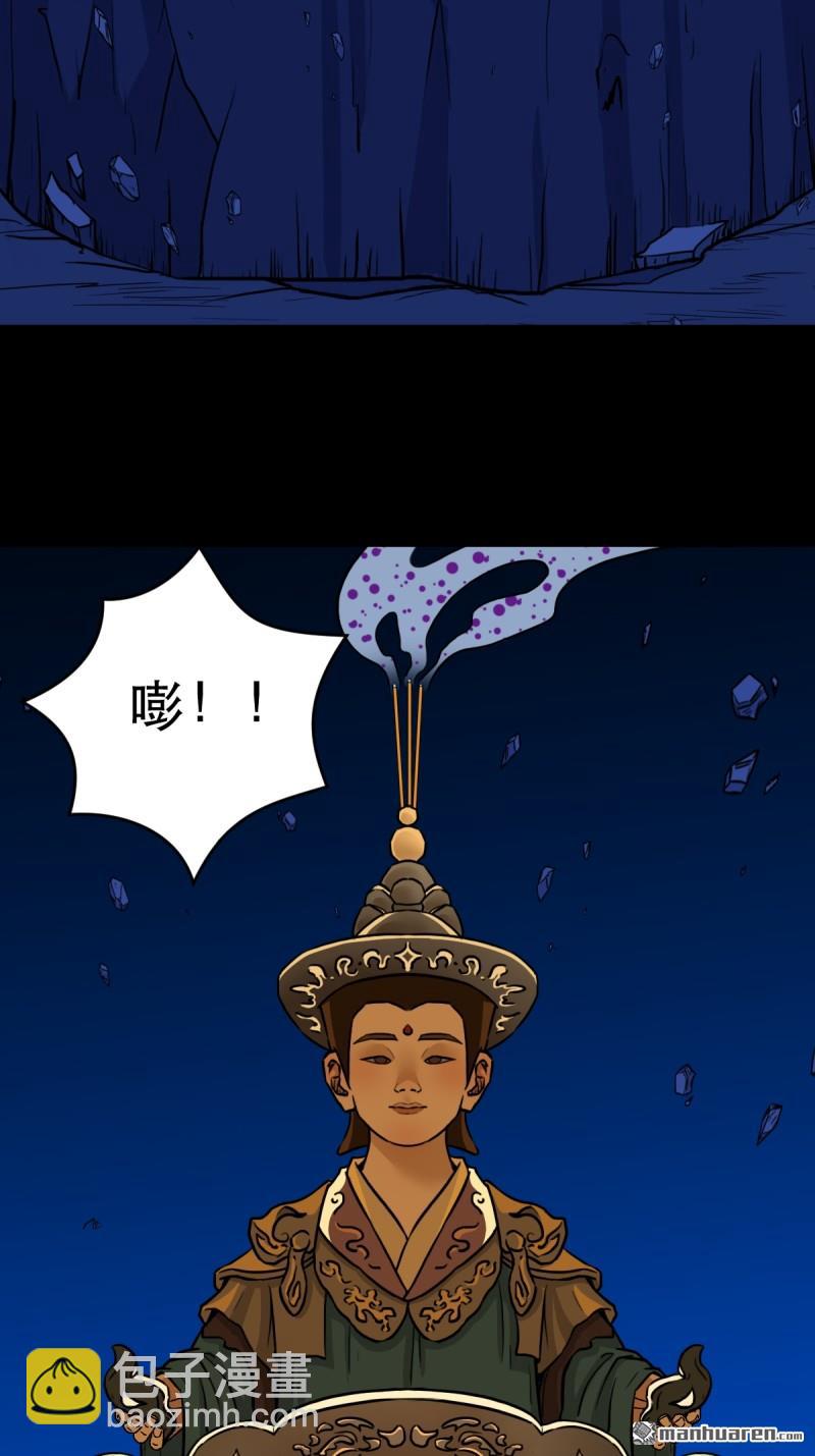 第348回 风地观12