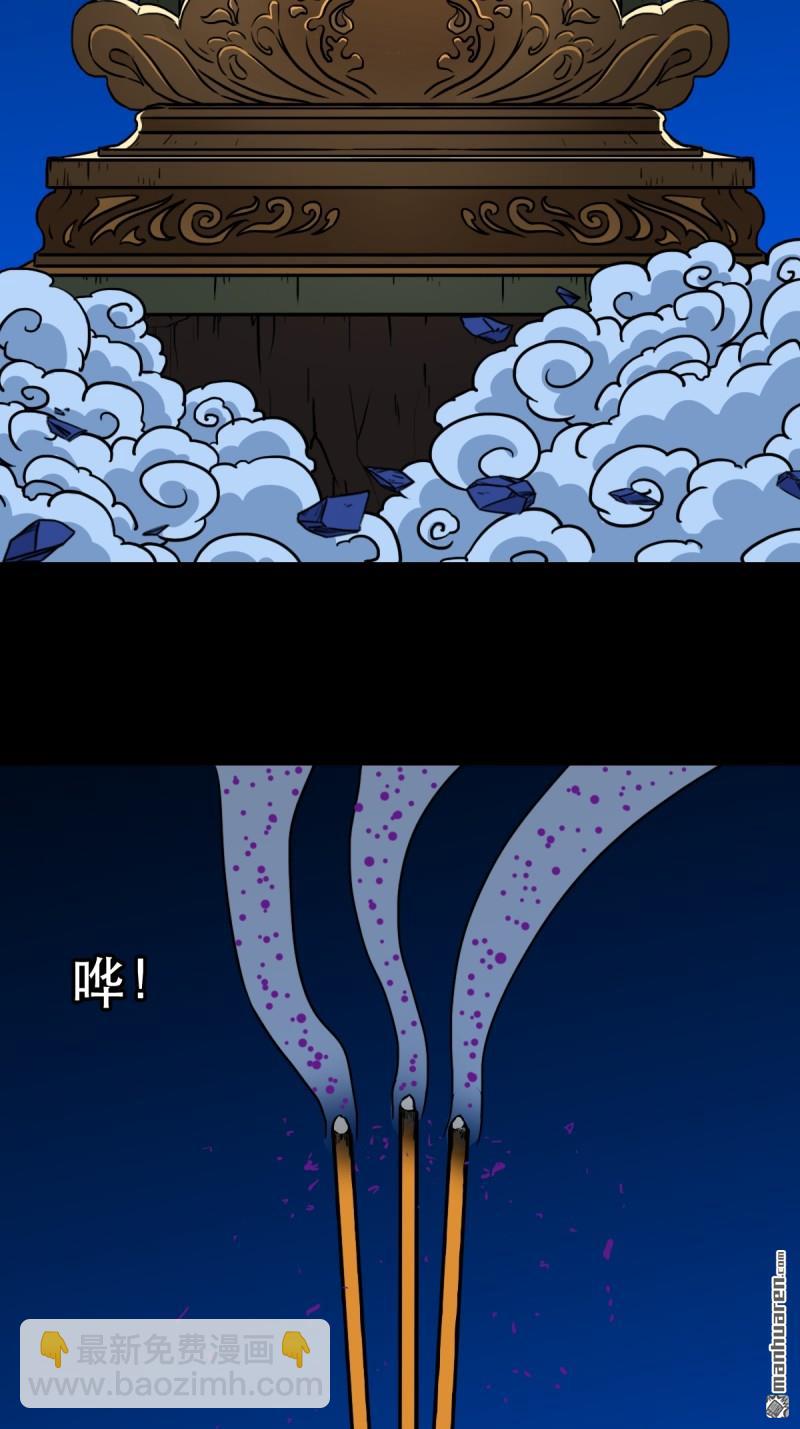 第348回 风地观13