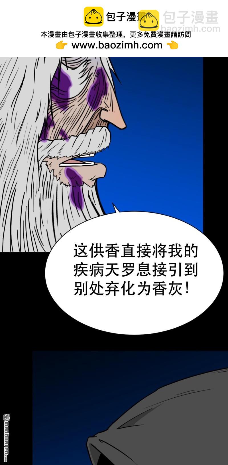第348回 风地观15