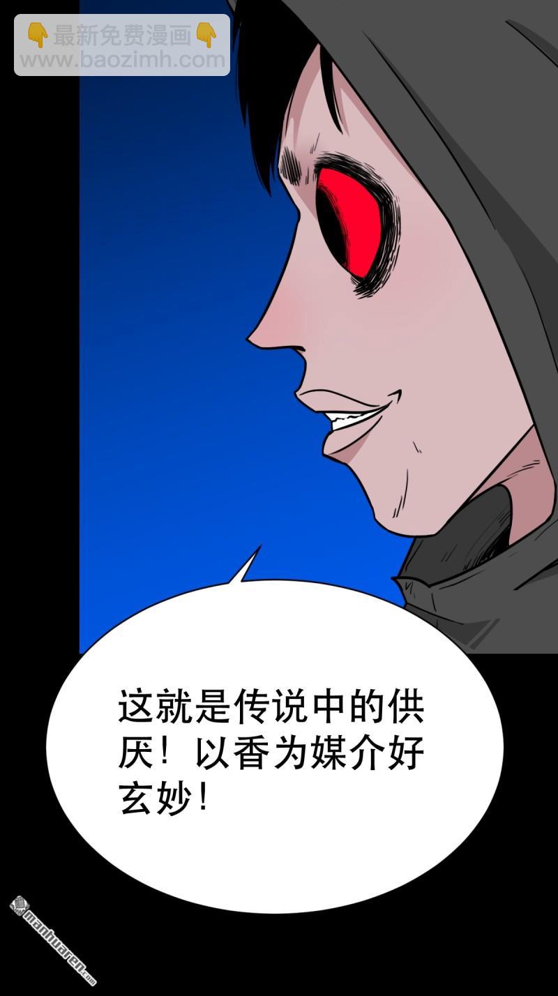 第348回 风地观16