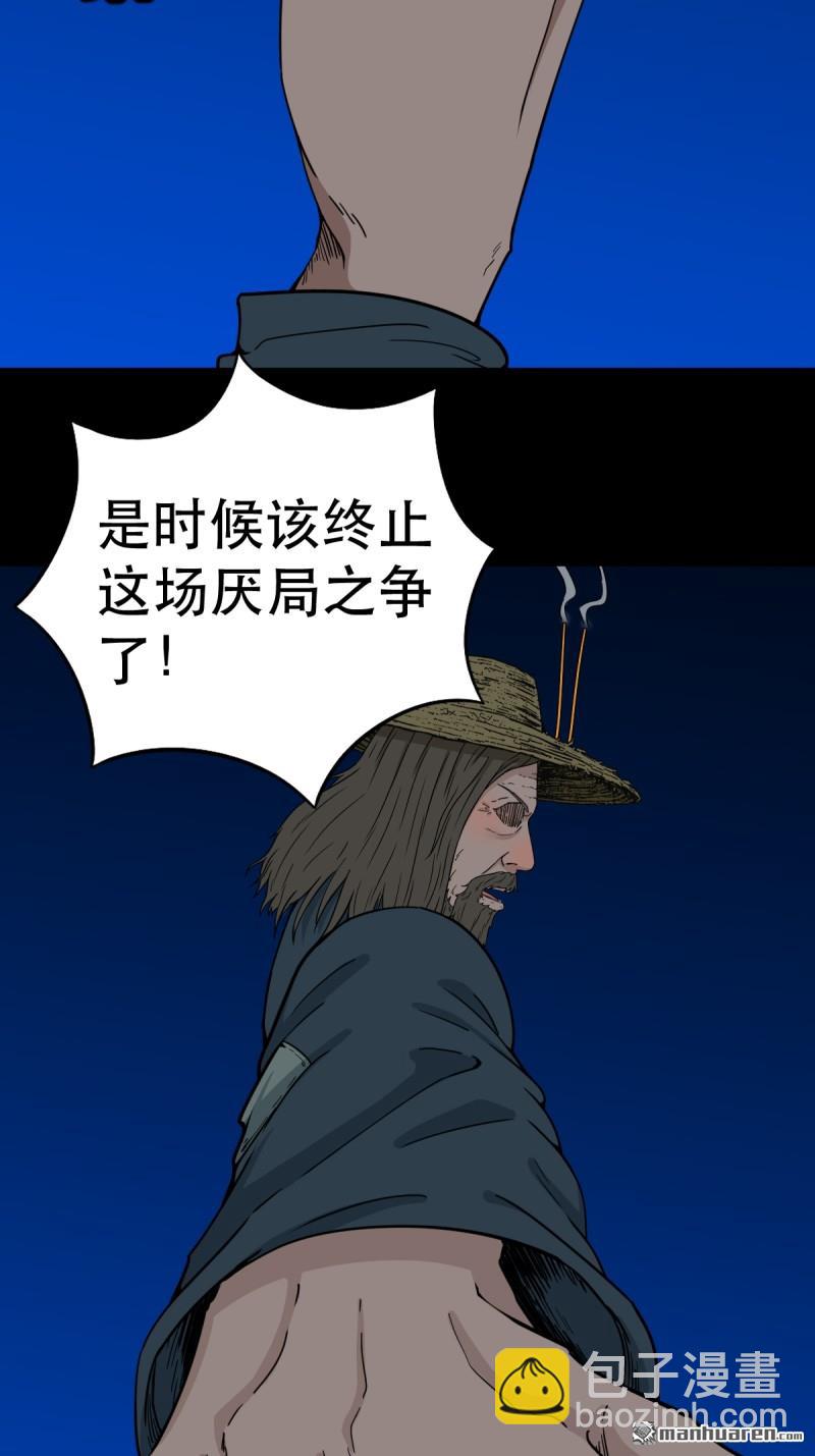 第348回 风地观48