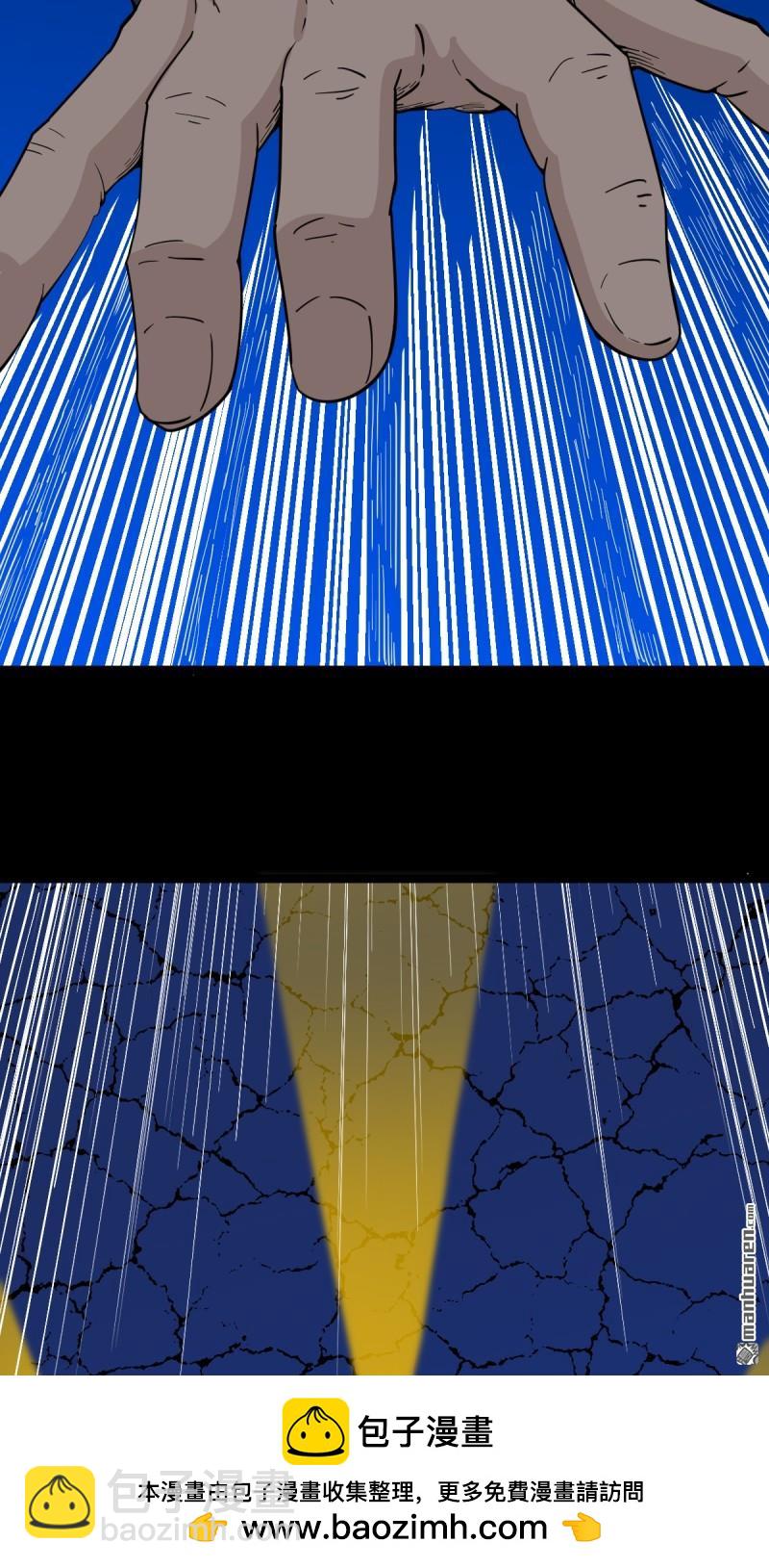 第348回 风地观49