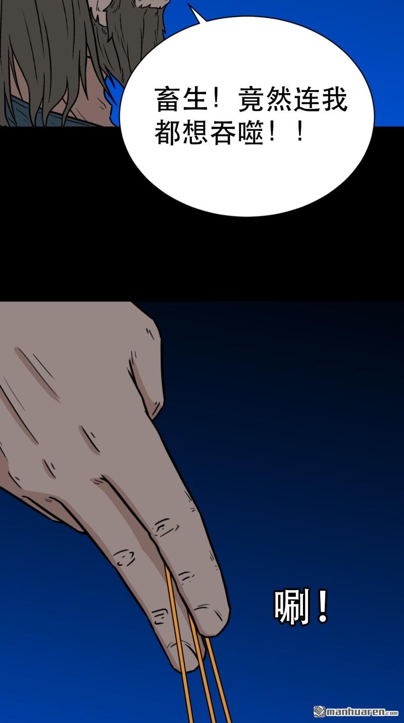 第348回 风地观5