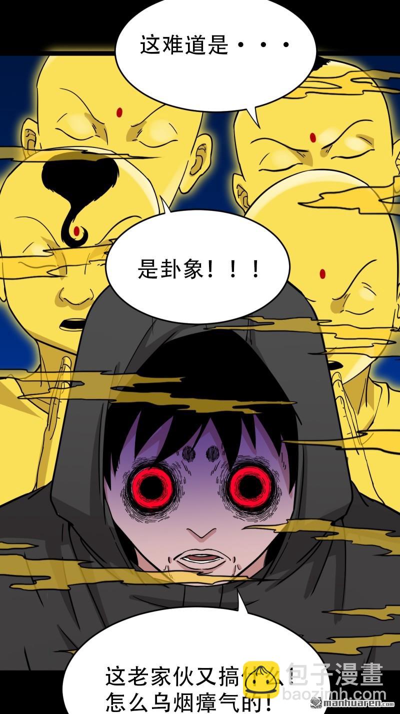 第348回 风地观57