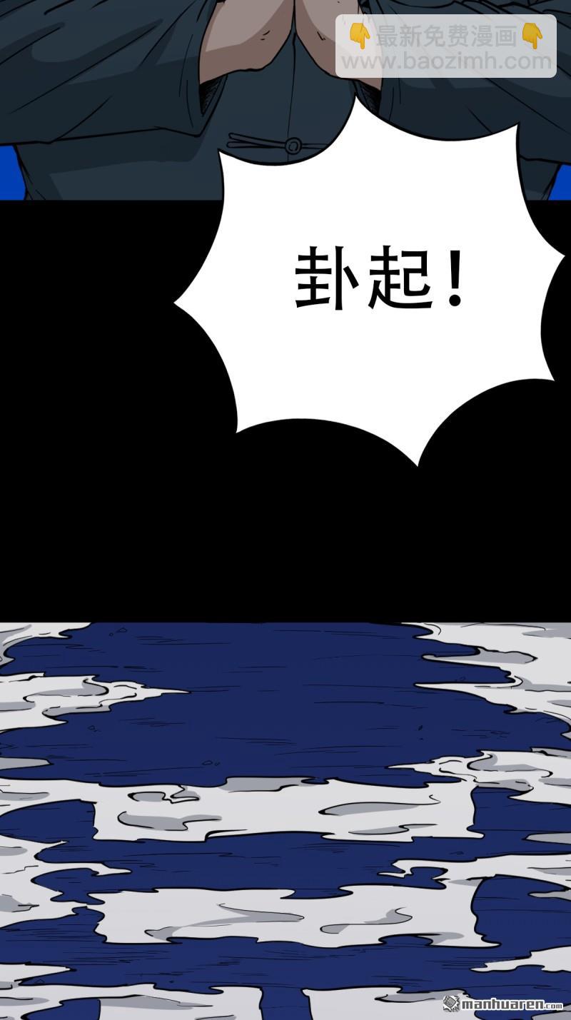 第348回 风地观60