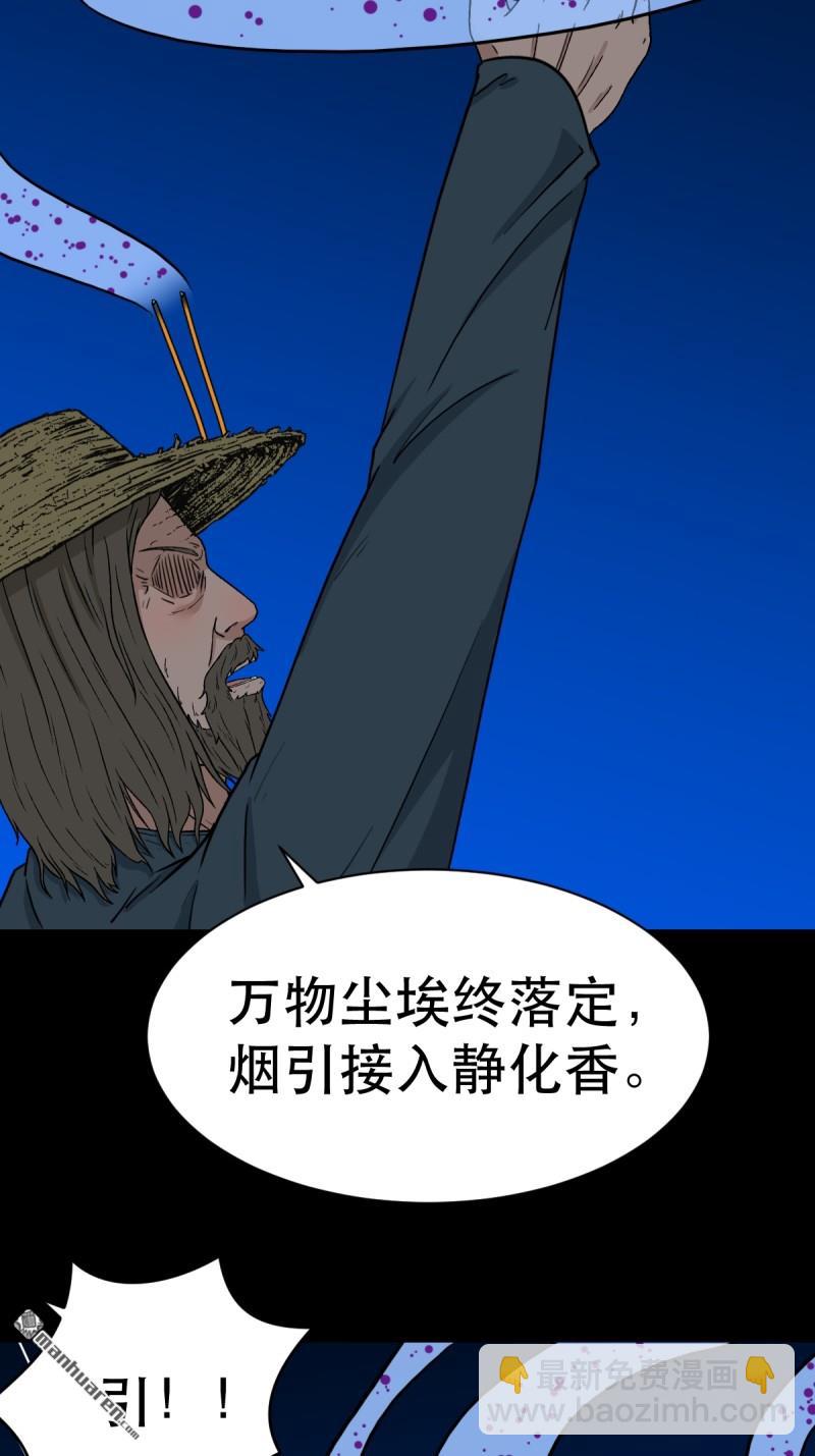 第348回 风地观7