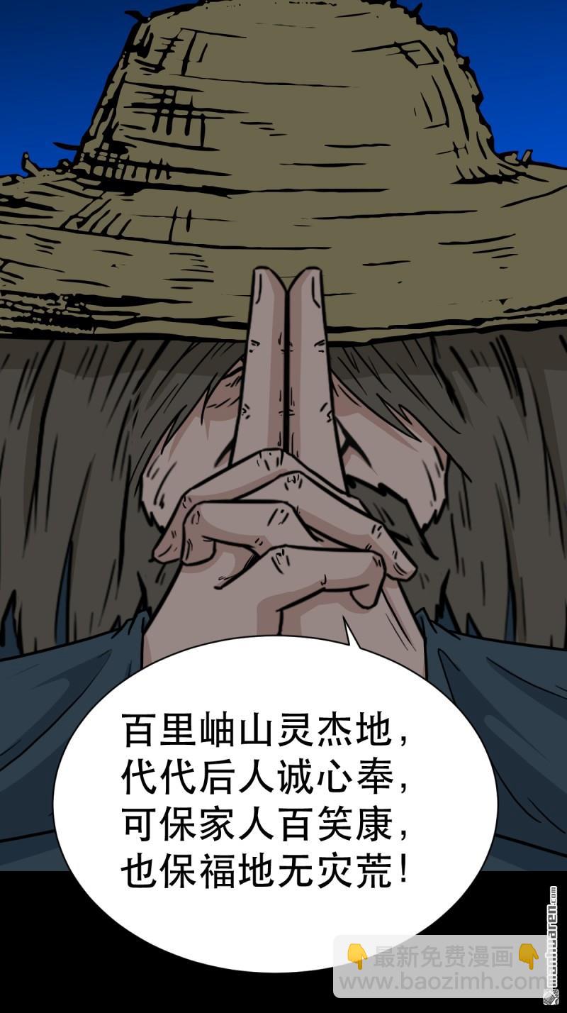 第348回 风地观9