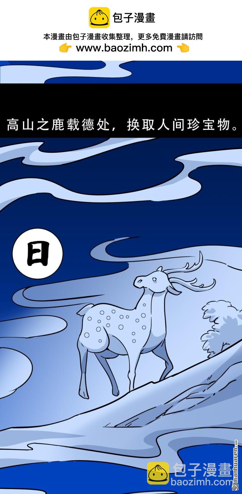 第349回 风地观·下1