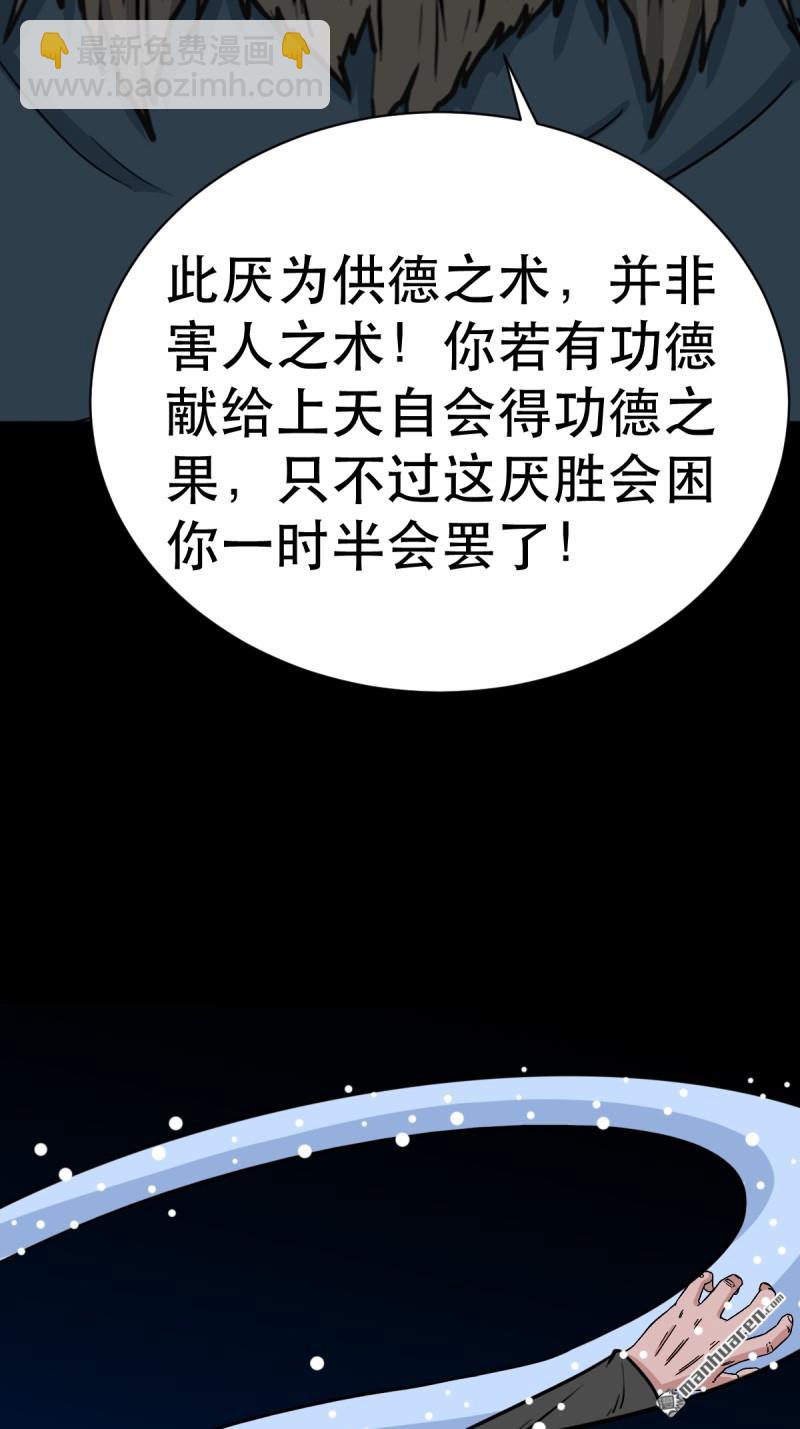 第349回 风地观·下11