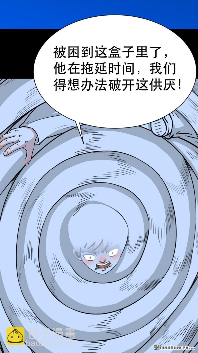 第349回 风地观·下15